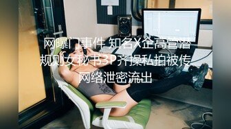 国产AV 杏吧 被闺蜜老公泄欲迷奸