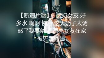 雙馬尾可愛軟妹子,戴上科技眼罩宛如未來人穿越,粗長道具紫薇,奶子堅挺Q彈