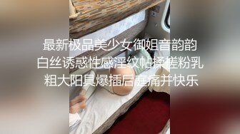 手势验证无套后入