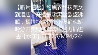 新人 杏子 性感红色情趣服饰 曼妙身姿娇媚动人 甜美笑容引人入胜