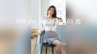 7月最新录制 ~美妆店美腿女神~【鱼鱼腿长】塞跳蛋做美甲爽尿裤 回家狂插 【10v】  (1)