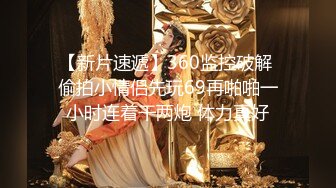 STP33955 高价约啪顶级外围女神！颜值堪比迪丽热巴，瘦瘦的身材干瘪的奶子，目测只有80斤左右，被大神狠操要哭啦