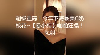 OL情趣装CD婷婷 下了班就往卧室冲，菊花早已痒痒不行，想被老公猛猛地操，好爽啊老公，射我里面好吗