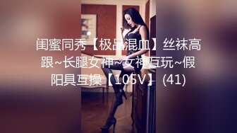 办公楼女厕全景偷拍多位美女职员嘘嘘 各种肥美的鲍鱼完美呈现 (2)