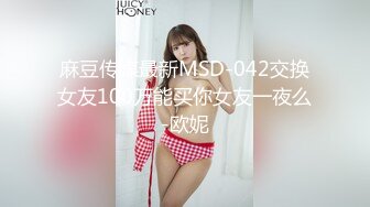 麻豆传媒 MCY-0194承认出轨妻子的漂亮闺蜜