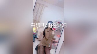 学生情趣装小骚货，抓着屌一顿吸，黑丝美腿张开猛操，扶着屁股后入输出