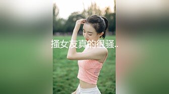   绝对的反差婊