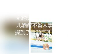 精主TV 麻衣Cos和情趣兔女郎的色情游戏 诱人黑丝性感美腿 足穴惩罚蜜臀榨精 撞击中出上头内射