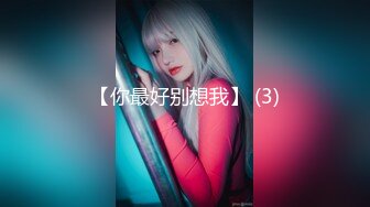 【新片速遞 】 【超美高颜❤️重磅核弹】超级女神『ChloePuss69』高价付费福利第三弹 速插多水骚逼浪穴 高潮不断 超清3K原版 