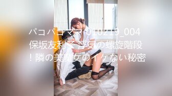 【新片速遞】  【极品媚黑❤️女神堕落】操边北半球黑人『宇航员』中委混血儿艾米 失足少女掉进黑鬼性爱圈套各种操 高清1080P原版 