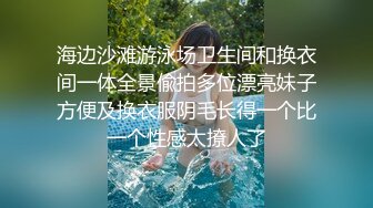 【新片速遞】 短发小少妇露脸女上位无套啪啪，自制秋千，啪啪传教士操逼