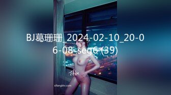 国产AV 精东影业 JDMY039 密友 EP39