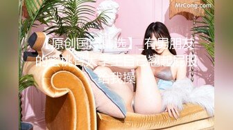 kcf9.com-美少女姐妹花！女女激情大秀！情趣女仆装，互摸调情，跳蛋玩穴，一起翘屁股，自摸揉穴，娇喘呻吟