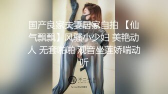  小姨子和姐夫偷情连续两炮真刺激，全程露脸制服丝袜高跟好身材