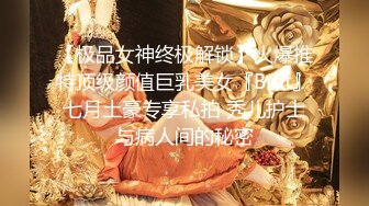 新晋探花首场劲爆大作-【朴总寻花】，帝都，平面模特，高颜值，包夜肆意蹂躏，找妹子技巧现场教学