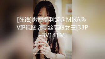 【12月新品福利②】，超强绿帽夫妻【Nina小蜜桃】线下邀单男3P4P换妻大乱交，王八男坐旁边观战 (2)