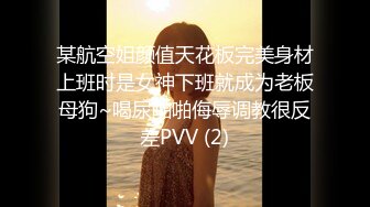 大象传媒AV-172 羞耻水著紧逼超肉感双臀配紧逼三角丁字裤