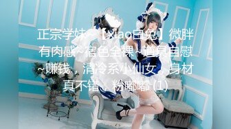 【新速片遞】  【超淫❤️女神性爱】9.26 极品炮架✨ 高颜值女神反差淫技 女上位一览无余G点榨茎 敏感粉嫩凸激乳粒 三洞全开榨汁