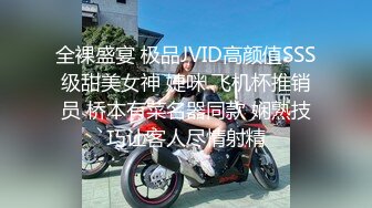 【新片速遞】  ❤️长春理工大学❤️李岚边和男朋友打王者荣耀边和学生会主席操中间貌似还被男朋友发现了！！[43.75M/MP4/00:06:35]