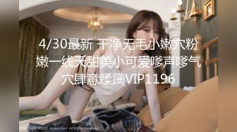 【超极品泄密】广州许璐等30位美女露脸图影泄密 (3)