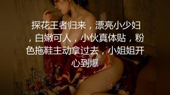 人气潮喷女王 为炮友深喉口交【急速小米】高炮潮喷 女上位后入无套啪啪 更新至6.30【106v】  (103)