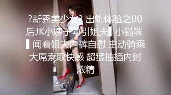 超顶级模特【Yeha】唯美诱人高端大尺度摄影私拍，泳池女友美妙胴体鲜嫩阴户，这才是女人中的极品