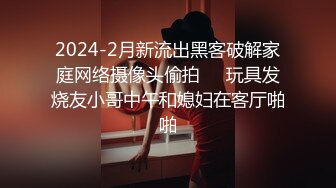 2024-2月新流出黑客破解家庭网络摄像头偷拍❤️玩具发烧友小哥中午和媳妇在客厅啪啪