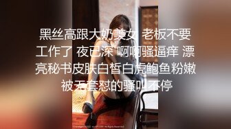  小兔子耳朵 颜值很高金色尝卷发，沙发上自慰，手指掰穴