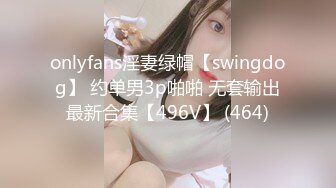 2023-10-15【瘦猴先生探花】御姐范良家眼镜妹，刚搞完有想要，张开黑丝美腿爆操