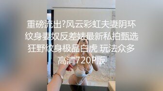 老婆口活一级棒