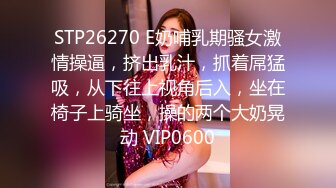 ✨意情迷乱✨劲爆完美身材公关经理被老板安排去接待客户，喝的多了就躺床上故意让客户操她，还大声说要插得深一点