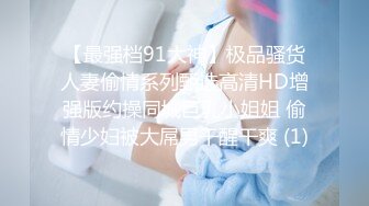 自录无水印【成都柳岩36D】P4 巨乳蜜桃臀黑丝高跟69互舔骑乘打炮5月24-6月2【22V】  (6)