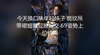 麻豆傳媒 MCY-0143迷藥催眠性感新婚嫂子-沈娜娜