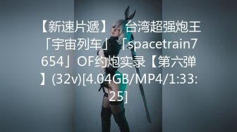 国产AV 天美传媒 TM0144 中出吸精小魅魔 丽萨Lisa