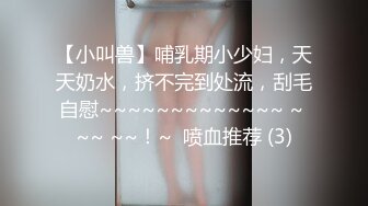 kim_hoa-韩国超级女神，全裸诱惑道具自慰秀