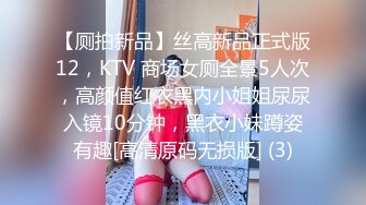 STP34037 糖心Vlog 麻衣学姐的高潮秀 情趣黑丝白虎穴自慰淫水喷湿沙发 荔枝