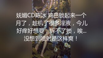 大高个长腿美女 你要闭着眼睛舔 鸡吧快进来 好有劲下面好多水好喜欢 好久没这么快乐了 性格温柔没想到床上这么骚 呻吟好听