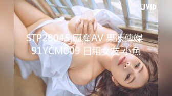 【光头强寻欢】接替伟哥未完成的事业，强哥上场，勾搭按摩店美少妇，黑丝抠穴，大胸69，这荡妇最解渴必须干