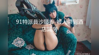 《台湾情侣泄密》汽车贸易公司美女销冠的秘密被曝光 (3)