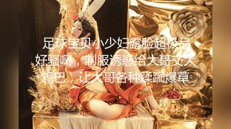 极品爆乳顶级女神『王瑞儿』2022最新艳作喷水+吐奶+玩穴+高潮+巨乳 搞得不断骚叫