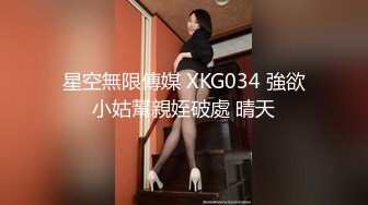    [中文字幕] SHM-062 私拍找乾爹少女 希醬19歲女大生 風間希