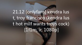 21.12 [onlyfans] kendra lust, troy francisco (kendra lust hot milf wants troys cock) [1f1m, ir, 1080p]