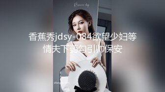 ❤️清纯小母狗❤️调教19岁制服母狗学妹，同学老师眼中的乖乖女私下超级反差，主动用小穴温暖爸爸的大鸡巴