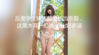 一群疯狂的00后【户外的表妹】多人群P 场面极其混乱