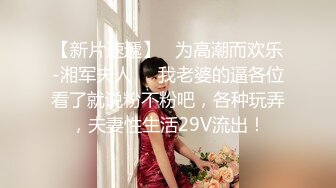 STP30187 女人十八如羊，二十如狼，三十坐地能吃土 寂寞寡妇酒店约炮野男人激情做爱激射奶子