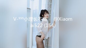 【极品萝莉少女】软软兔 调教白丝双马尾学生妹 后庭开发隔丝肏穴 嫩穴丝袜紧裹刺激 肉棒强硬输出爆射