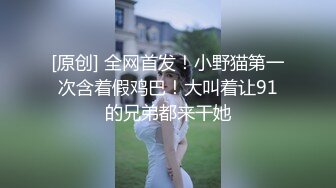 TZ155 麻豆传媒 兔子先生监制 应召女郎上门服务 黑丝长腿制服诱惑 竹下麻衣