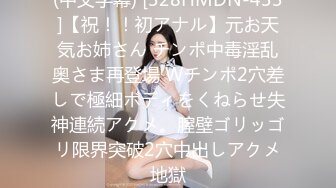 《惊艳✿网红私拍✿泄密》露脸才是王道！万人求购Onlyfans女神游戏主播巨乳网红反差婊pimnalin顶级私拍被各种肏