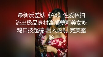 甜美小姐姐真是又勾又撩啊不过瘾再次约到酒店继续操 软软身材情趣光滑黑丝 看了就顶不住，啪啪狠狠抽插碰撞