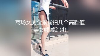 文艺系超清纯漂亮的气质美女耗时二个月终于被拿下